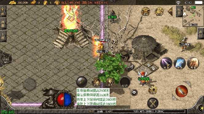 独家【战神引擎】龍之傳奇[白猪3]版本+语音视频教程+GM物品充值后台【源&#8230;