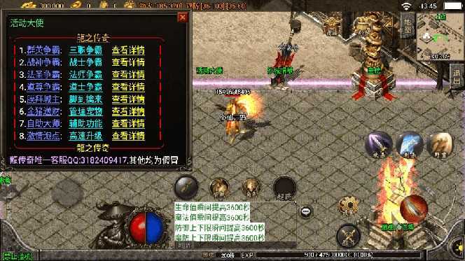 独家【战神引擎】龍之傳奇[白猪3]版本+语音视频教程+GM物品充值后台【源&#8230;