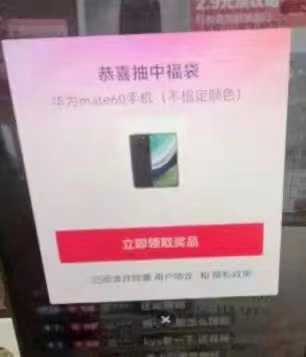 外面收费128万能抢福袋智能斗音抢红包福袋脚本，防风控【永久脚本+使用&#8230;