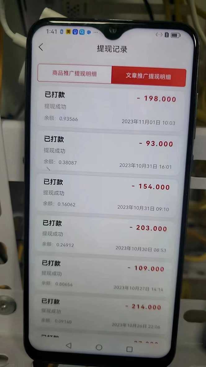 最新懒立邦阅读全自动挂机项目，单号一天7-9元多号多撸【永久脚本+使用&#8230;