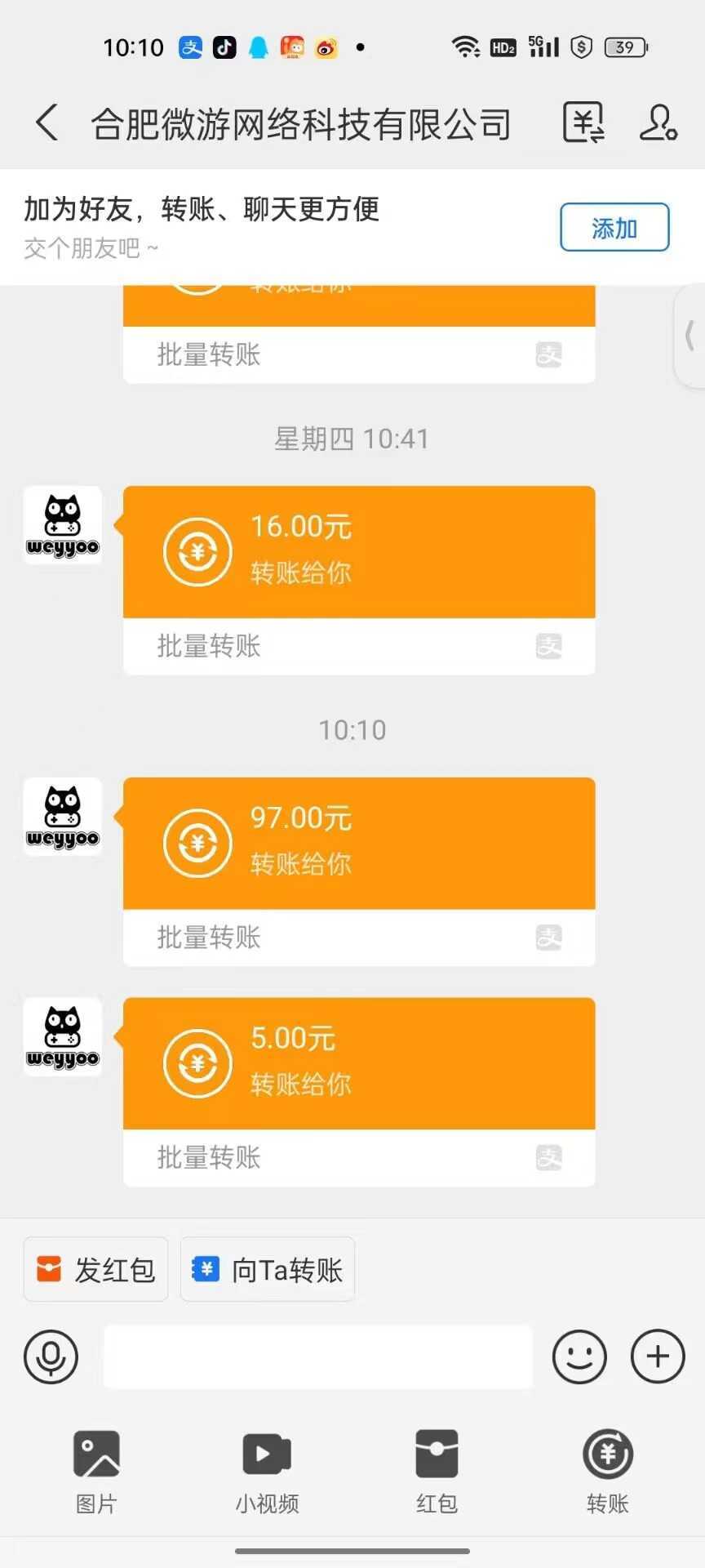 最新0撸小游戏掘金单机日入100-200稳定长期玩法，新手小白无脑操作