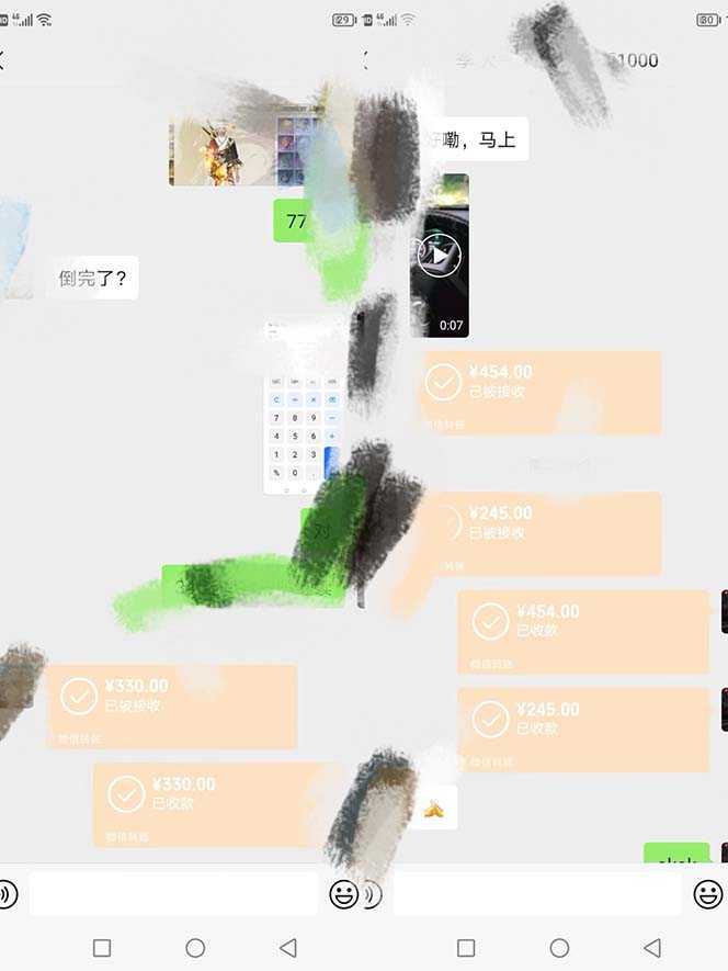 最新工作室内部新天龙八部游戏搬砖挂机项目，单窗口一天利润10-30+【挂&#8230;