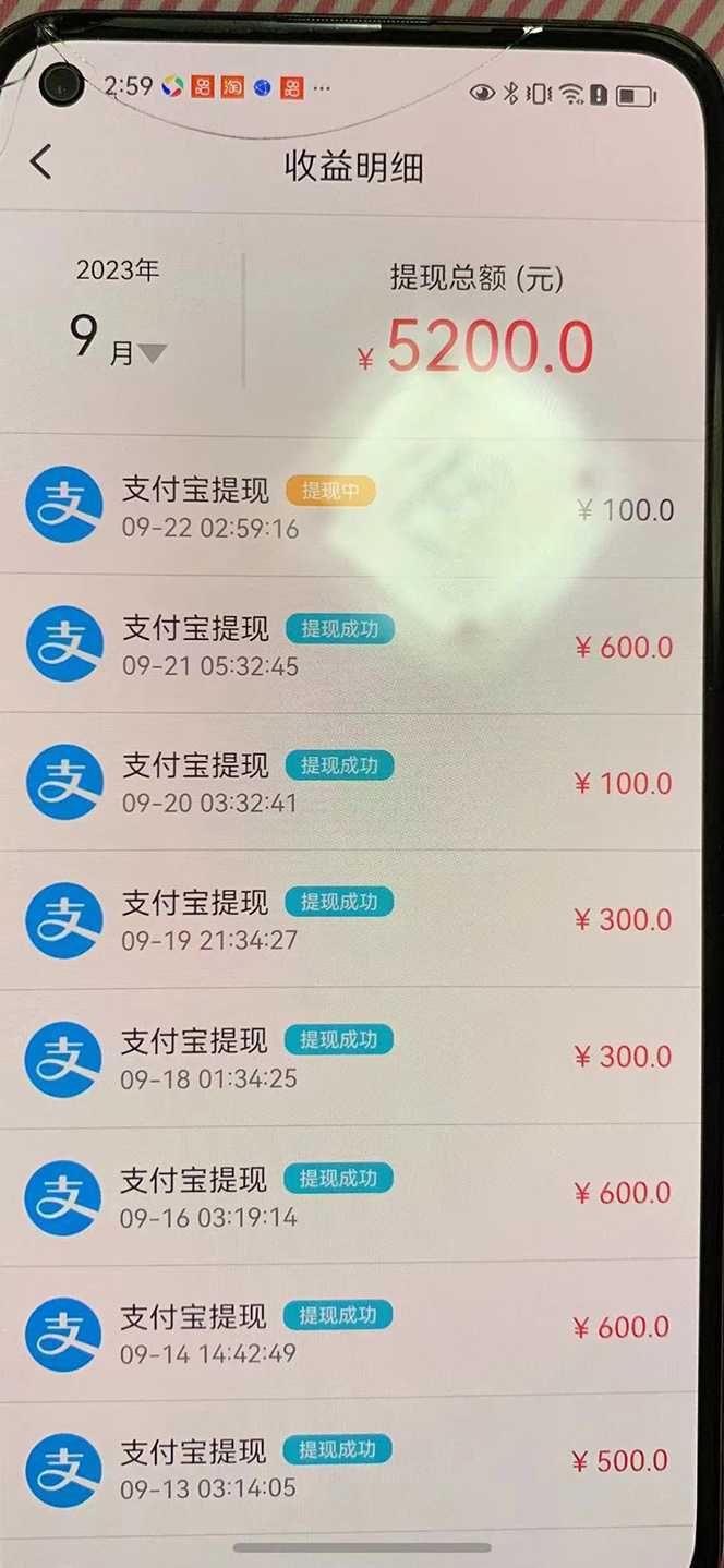 外面收费1980的最新保护生态一对一聊天挂机项目，单窗口一天最少50+【永&#8230;