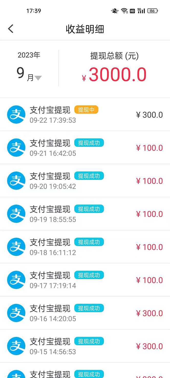 外面收费1980的最新保护生态一对一聊天挂机项目，单窗口一天最少50+【永&#8230;