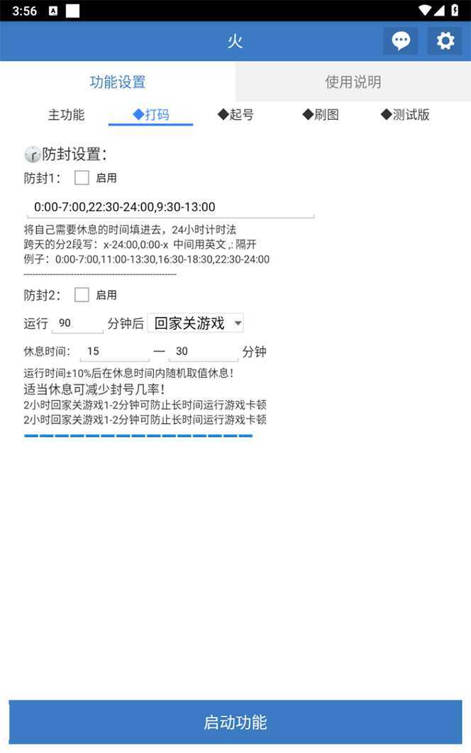最新工作室内部火炬之光搬砖全自动挂机打金项目，单窗口日收益10-20+【&#8230;