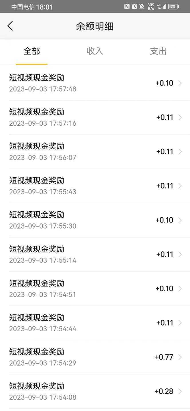 外面卖188最新美团视频掘金挂机项目 单号单天5元左右【自动脚本+玩法教程】