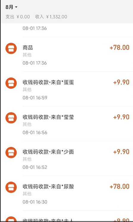 AI四维彩超预测，一单9.9-98，3分钟出图，一天变现1000+