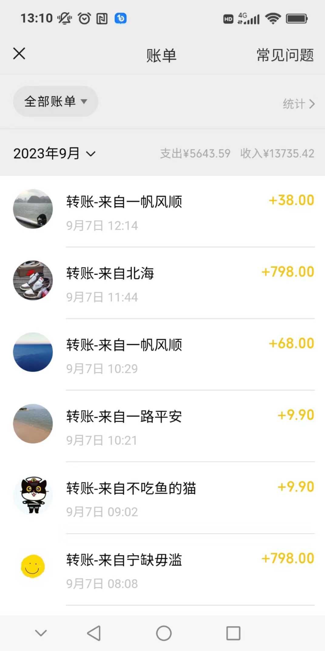 卖古籍电子书，作品只需要简单的图片去重，高客单价高利润，月入五位轻&#8230;