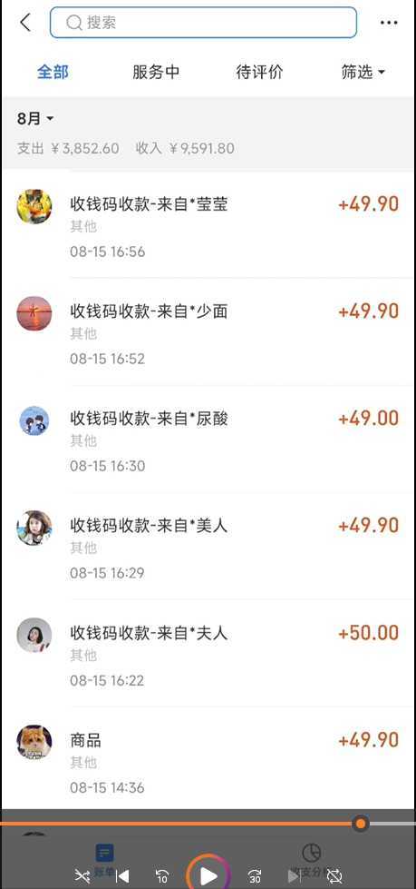 一单卖50，实测一天500-适合小白的幼儿园虚拟项目