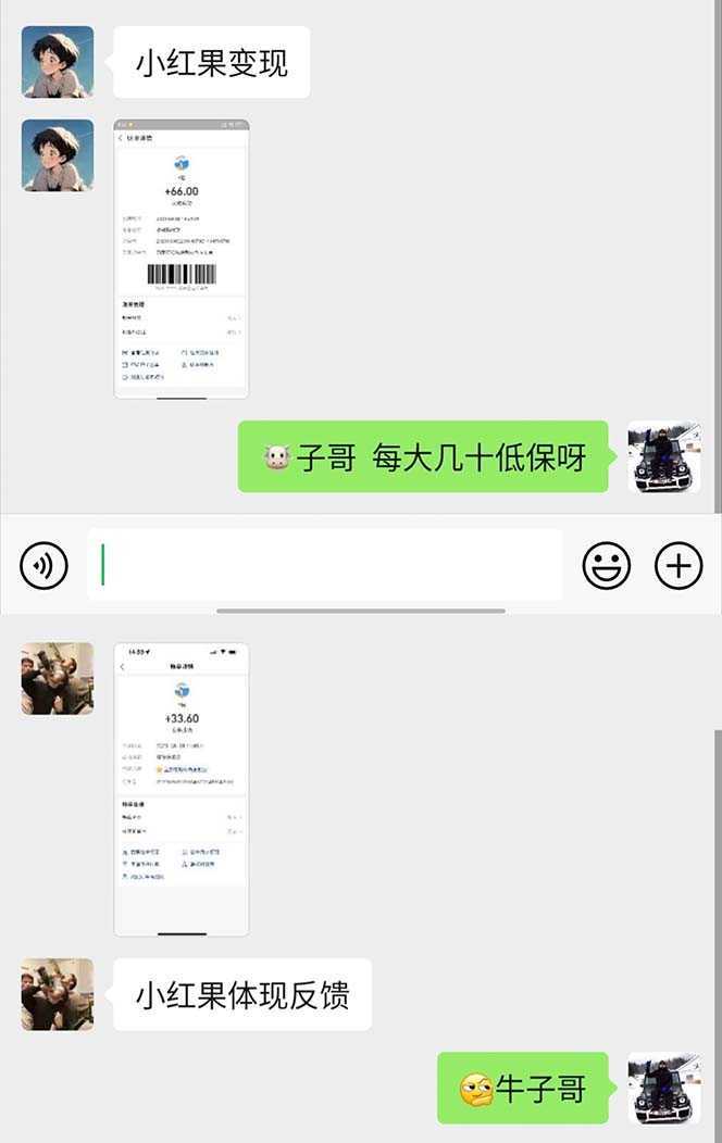 最新小红果协议全自动挂机，批量搞号稳定一天低保几十+【脚本+教程】