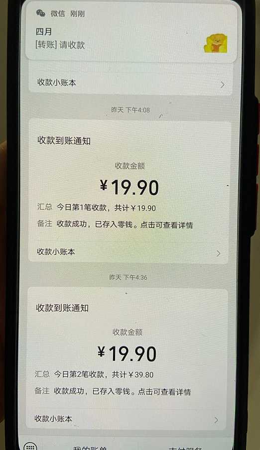 2023年虚拟资料最新王炸玩法，自动闭环成交，小白可操作，轻松实现月入3&#8230;