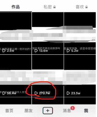风口项目，抖音今日话题玩法，引流到私域卖单品，一部手机实现日入500+