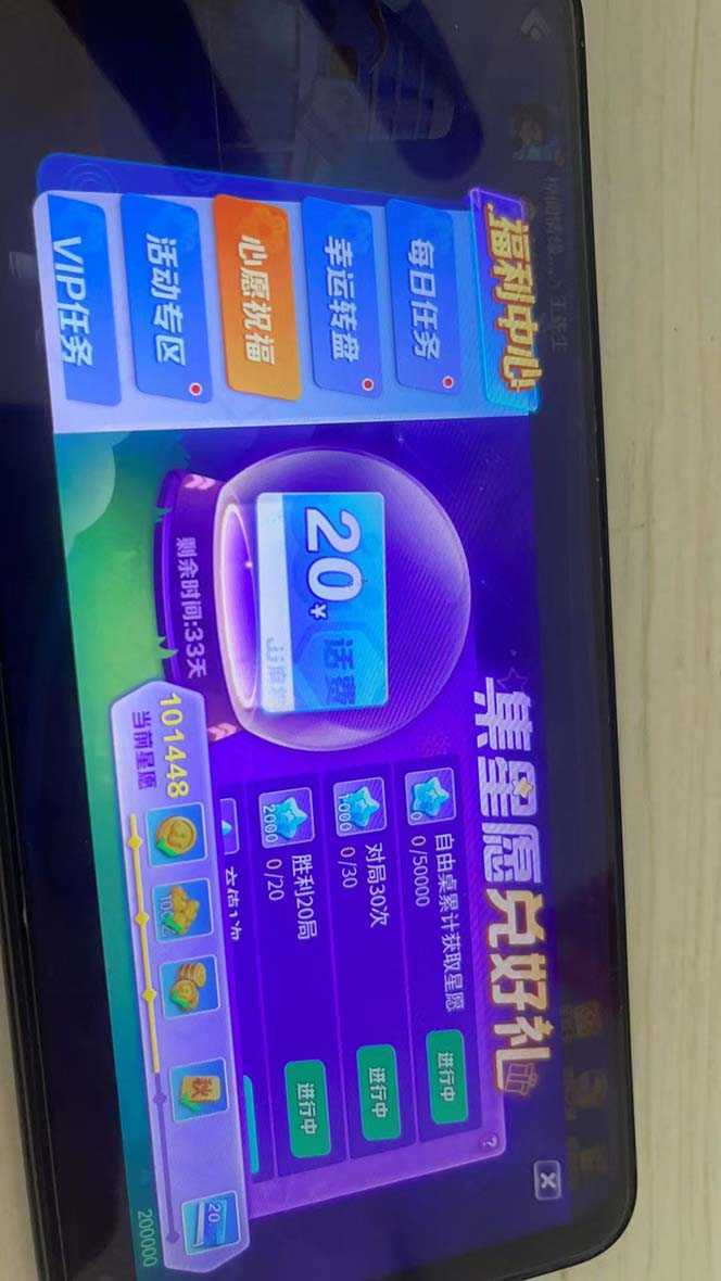 外面收费1980的最新JJ麻将全自动撸话费挂机项目，单机收益200+