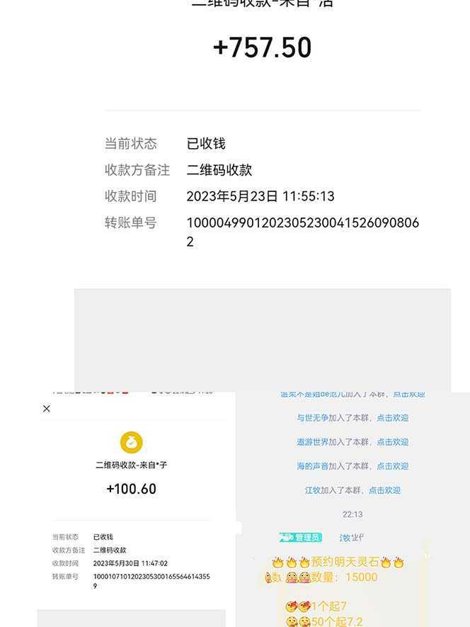单号200+左右的金武盟全自动协议全网首发：多号无限做号独家项目打金