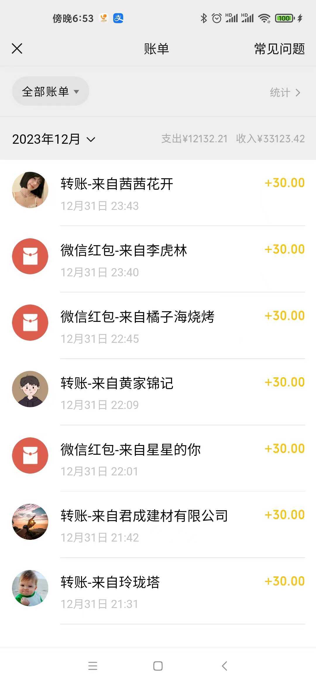 1月新风口项目，有嘴就能做，企业年会祝福视频定制，单日轻松收益20000+