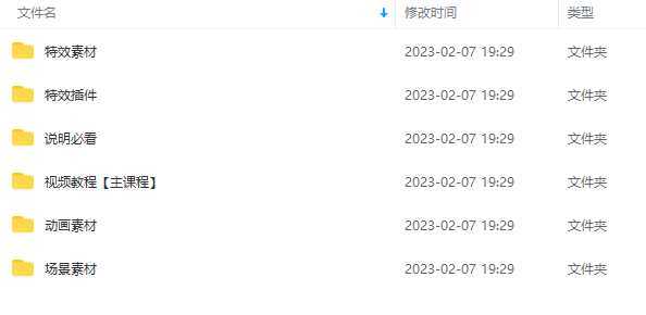 豆十三抖音快手沙雕视频教学课程，快速爆粉，月入10万+