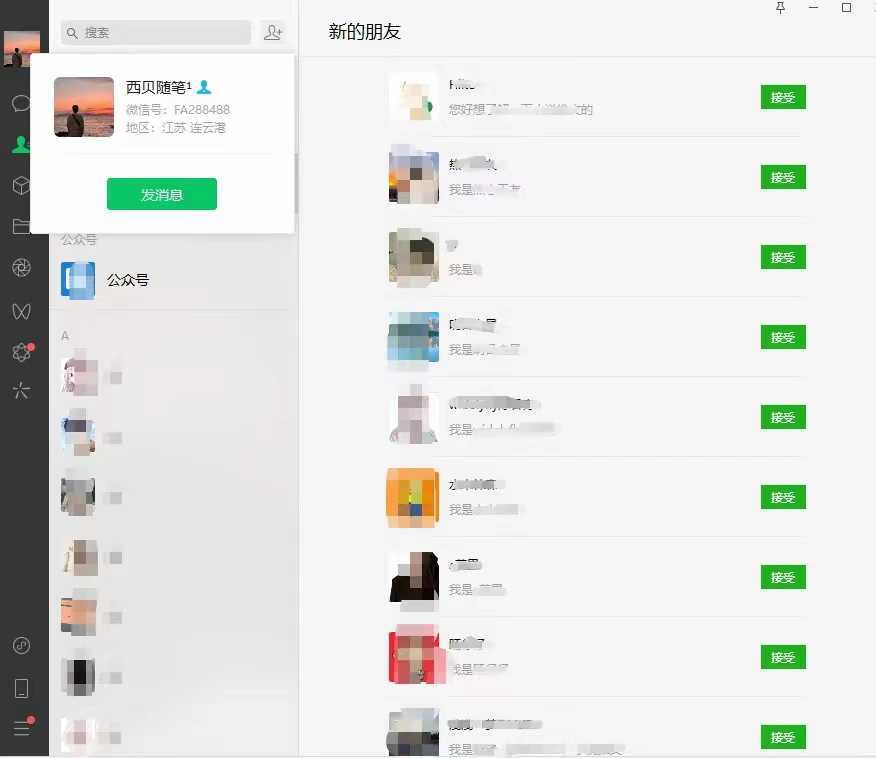 矩阵操作，一天引流200+，23年最新的豆瓣引流方法！