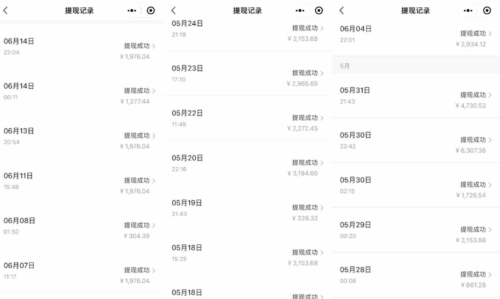 闲鱼复制粘贴日引200+付费创业粉，割韭菜日稳定5000+收益，24年最新教程！