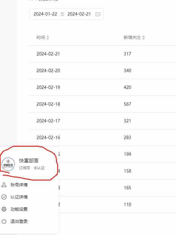 外面收费几千的裂变引流高质量创业粉