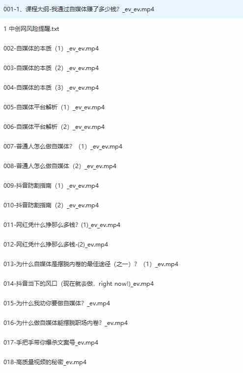 最新过原创技术，1分钟搬运10条爆款视频，多平台批量发布日入1000+，可&#8230;