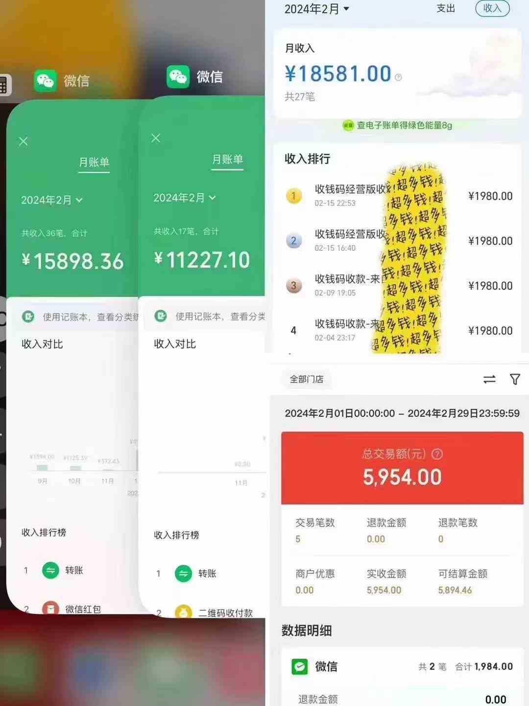 导师训练营互联网的天花板，让你告别韭菜，通过卖项目月入10w+，一定要&#8230;