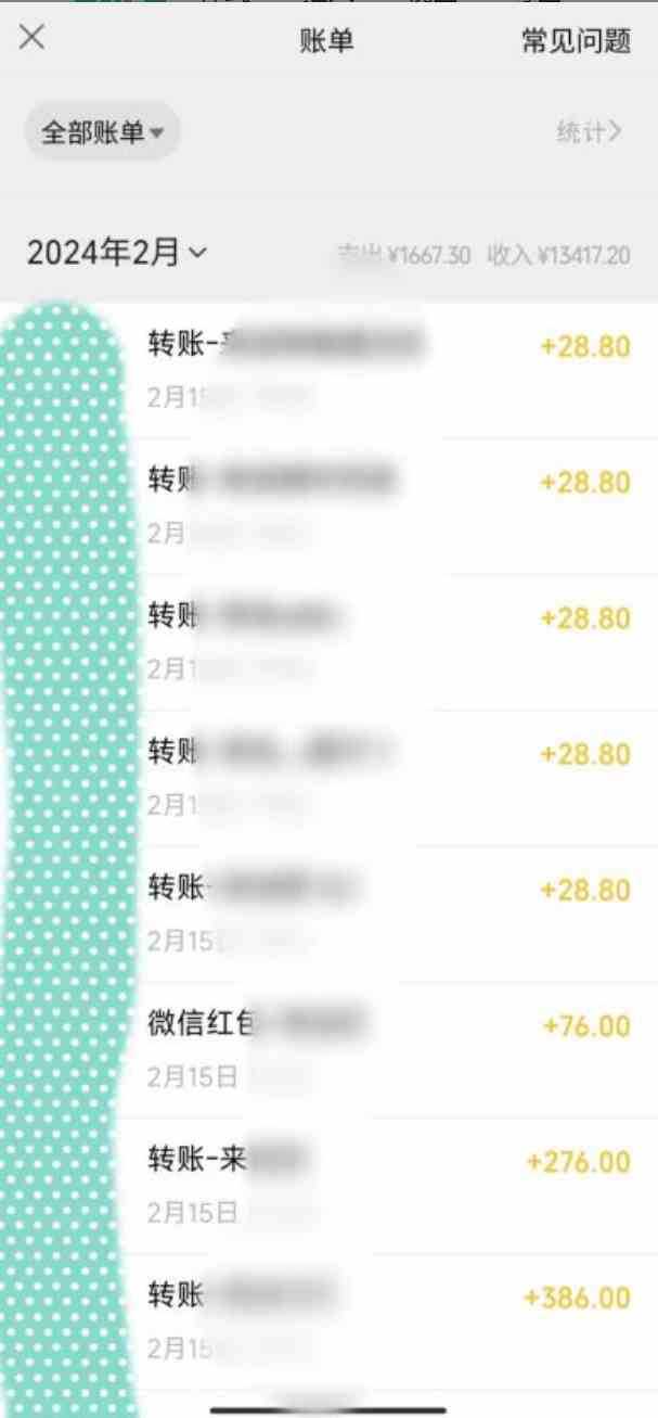 色粉变现新玩法，每日流量大到爆，一分钟一个原创视频，操作简单，日入1&#8230;