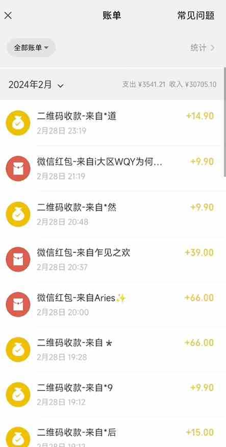 全新模式短剧玩法&#8211;私域操作零成本轻松日收600+