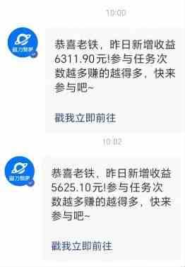 Ai美女热舞视频，单日暴力变现2000+，多平台多收益，无脑且操作简单，小&#8230;
