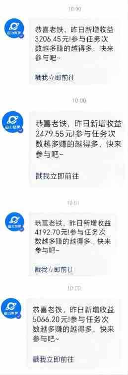 Ai美女热舞视频，单日暴力变现2000+，多平台多收益，无脑且操作简单，小&#8230;