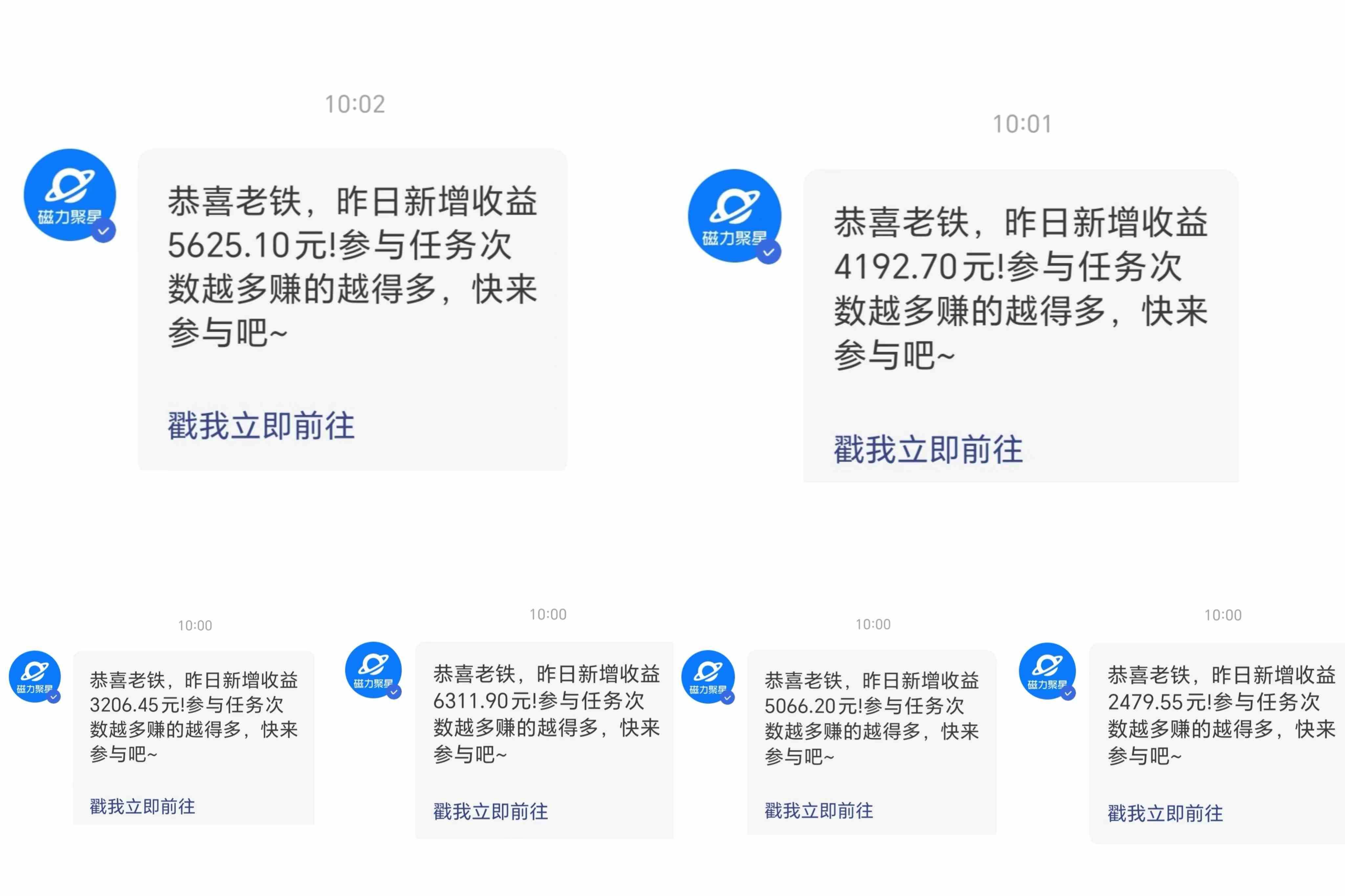 三月快手最新玩法磁力聚星纯撸，硬改手机摄像头AI美女自带流量日入3000+&#8230;