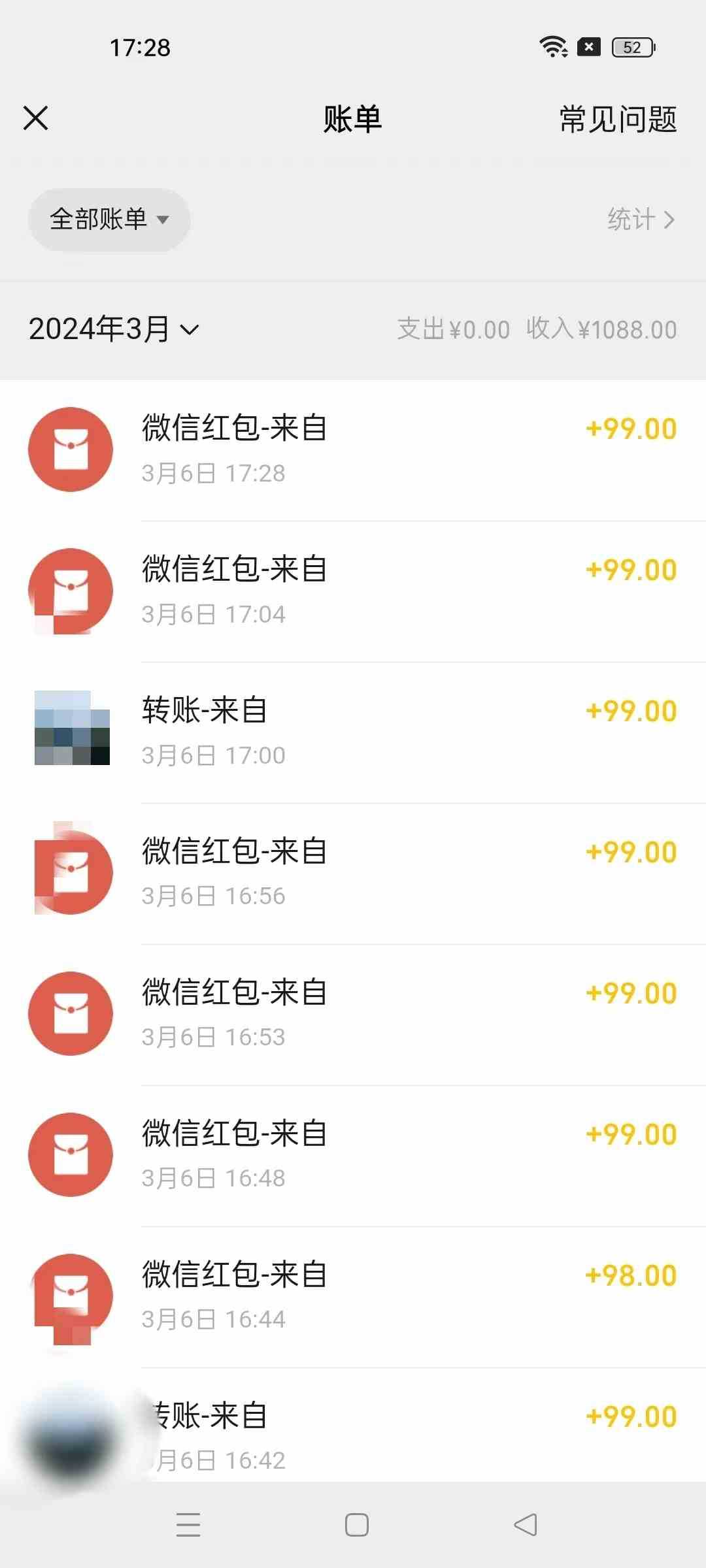 超级冷门项目,操作简单，一部手机轻松日入1000+，小白也可当天看见收益