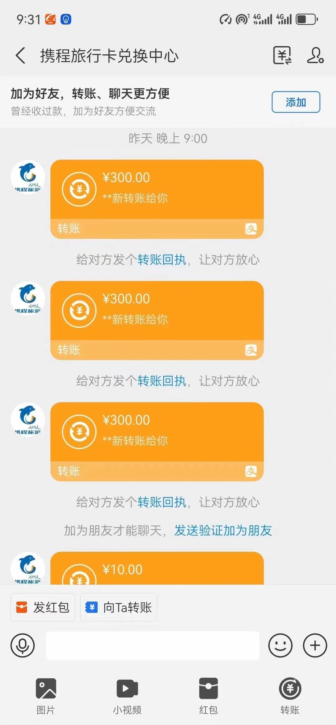 最新电脑挂机，简单无脑，日入2000+适合新手小白个人可矩阵，工作室模&#8230;