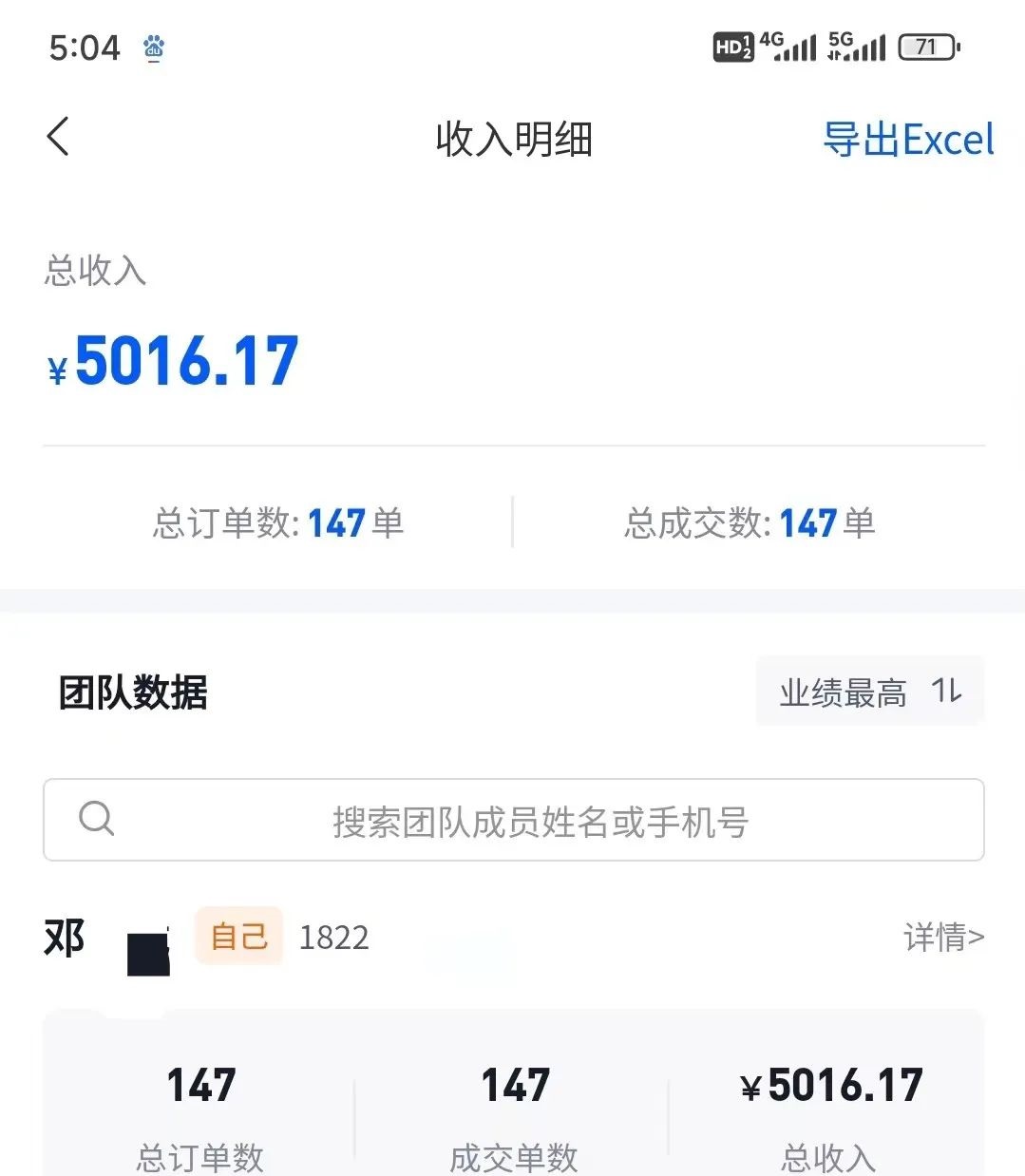 混剪美女视频，换脸去重，轻松过原创，日引色粉500+，操作简单，小白也&#8230;