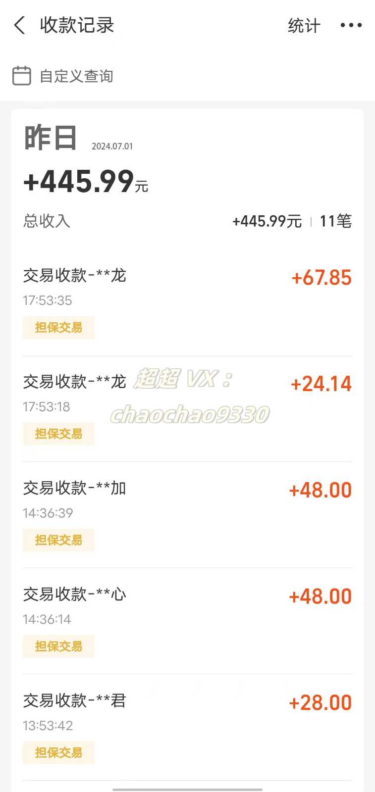 暴力引流学生粉白领粉，吊打以往垃圾玩法，0成本，高回报