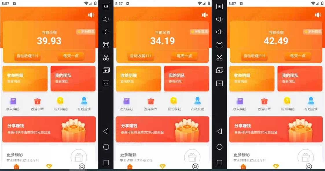 得物掘金 稳定运行8个月 单窗口24小时运行 收益30-40左右 一台电脑可开&#8230;