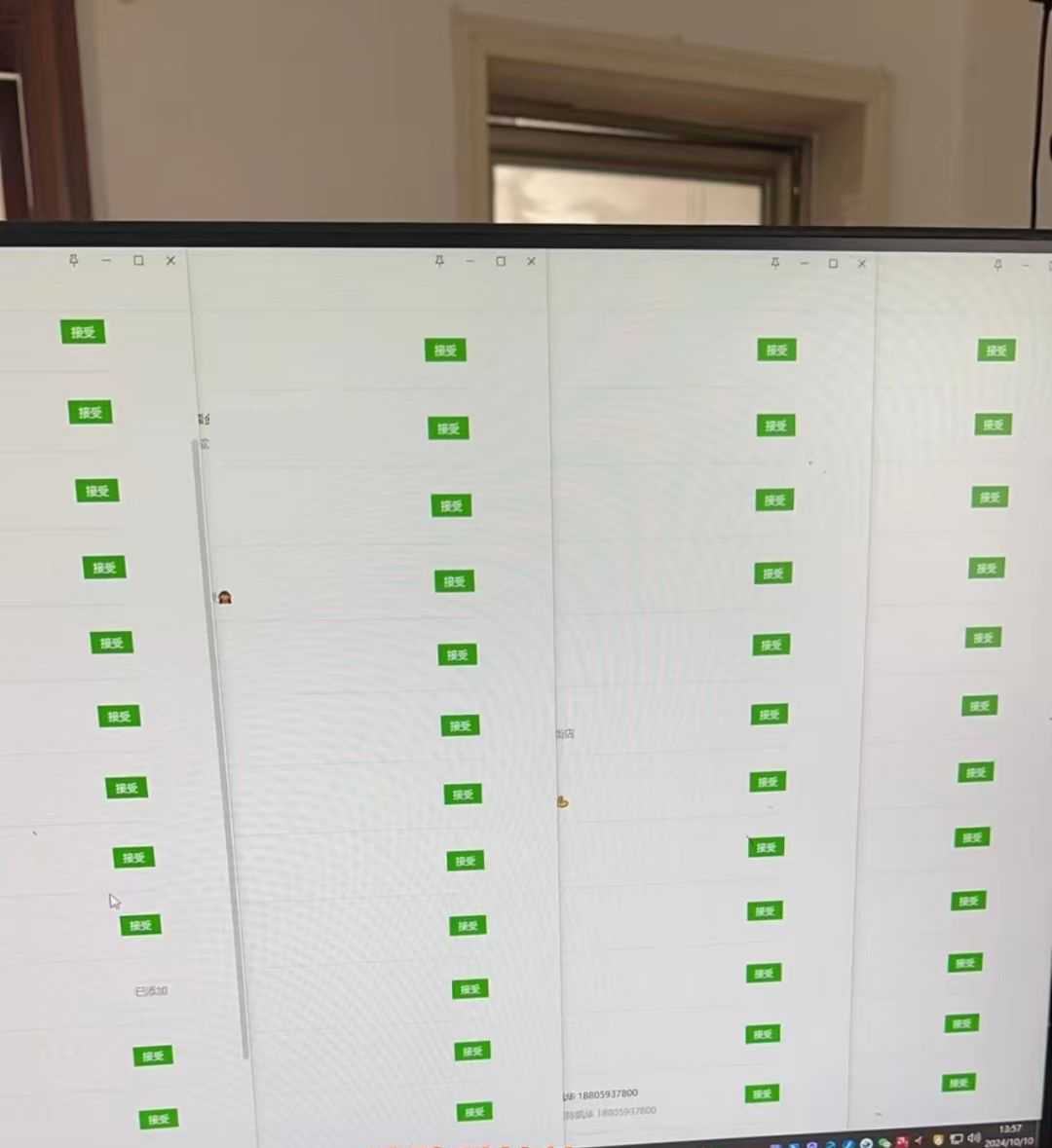 10月最新小红书，抖音，视频号，快手四大平台全域引流，，每天吸引2000…