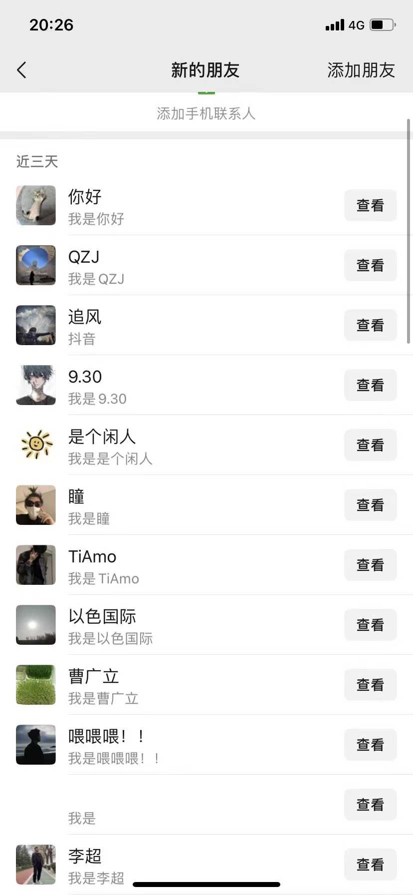 10月最新小红书，抖音，视频号，快手四大平台全域引流，，每天吸引2000…