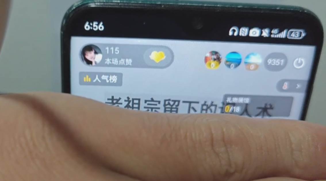 抖音小程序无人挂播，一天躺赚3000+，0粉手机可搭建，不违规不限流，小…