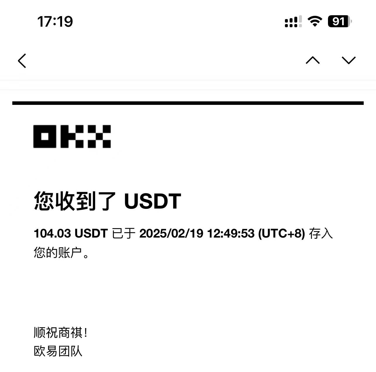 最新电脑挂机单机每天收益300-500+ 并带有团队管道收益