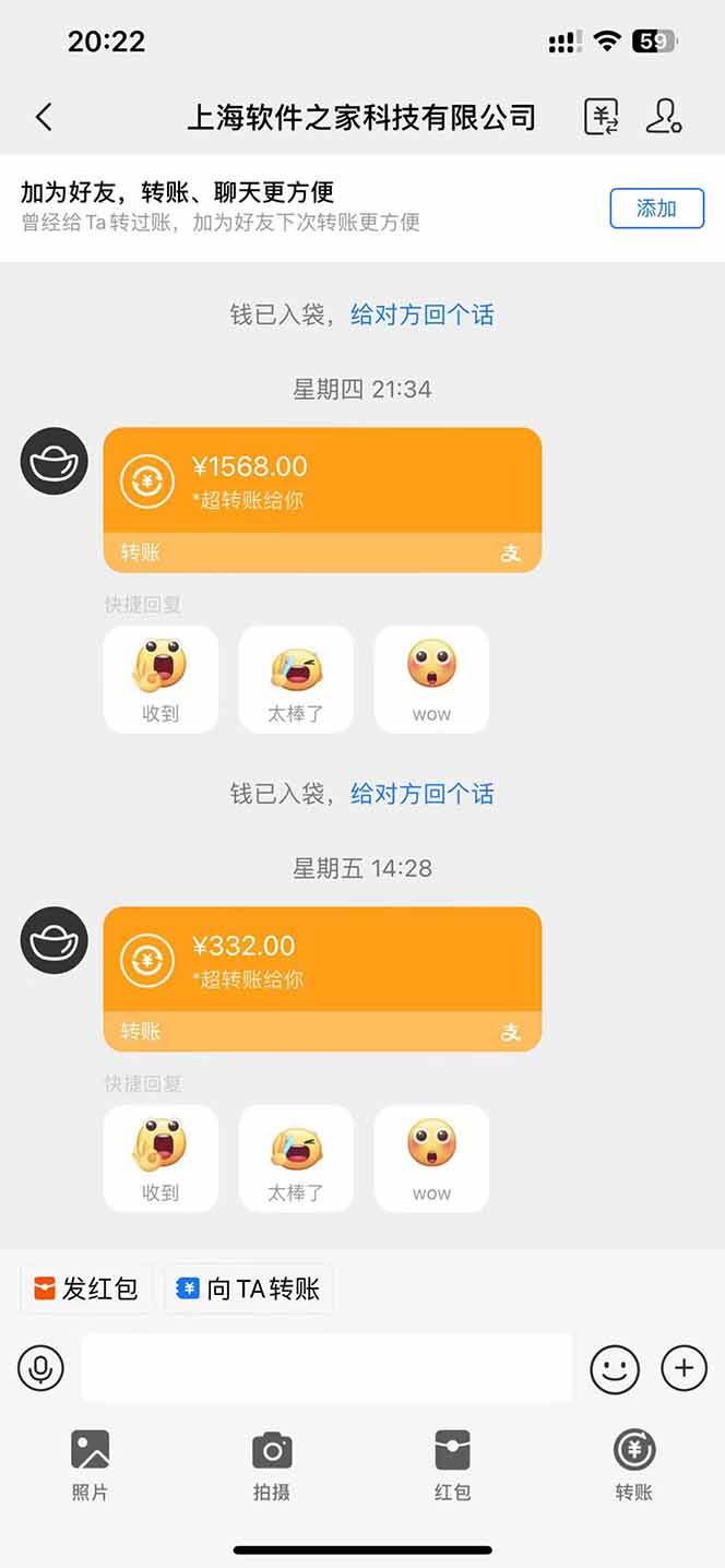 电脑挂机应用下载，单机每天俩小时300+管道收益每天轻松日入1000+