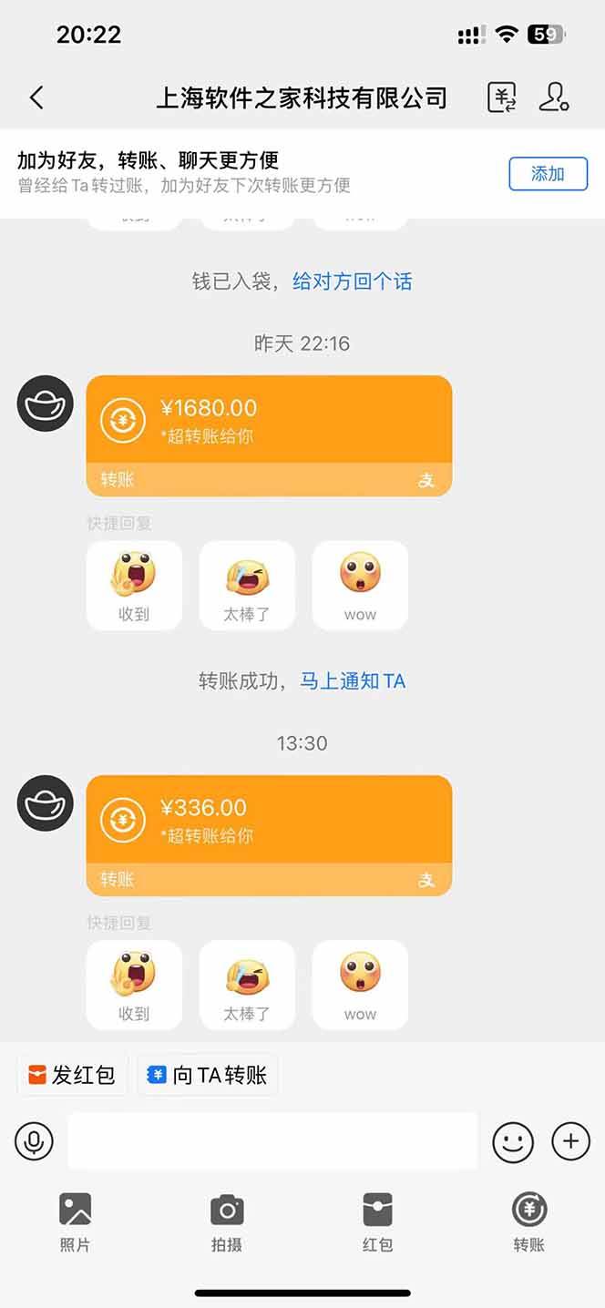 电脑挂机应用下载，单机每天俩小时300+管道收益每天轻松日入1000+