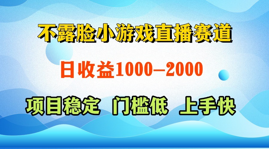 一台电脑在家操作,一天收益1000+ 正规项目,懒人勿扰