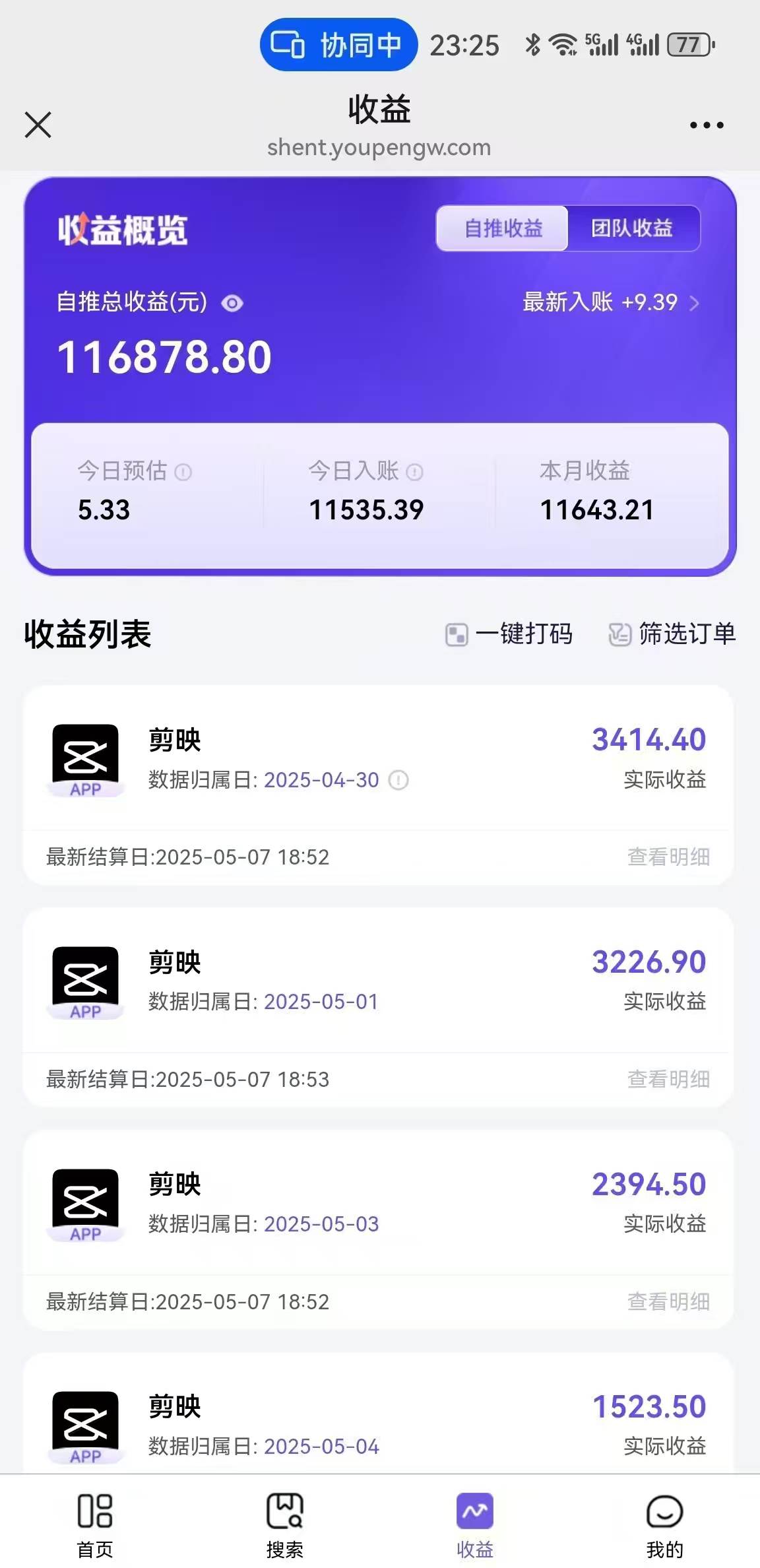 AI工作流一键生成，简笔画心理学，条条爆款，百分百原创，小白5分钟上&#8230;