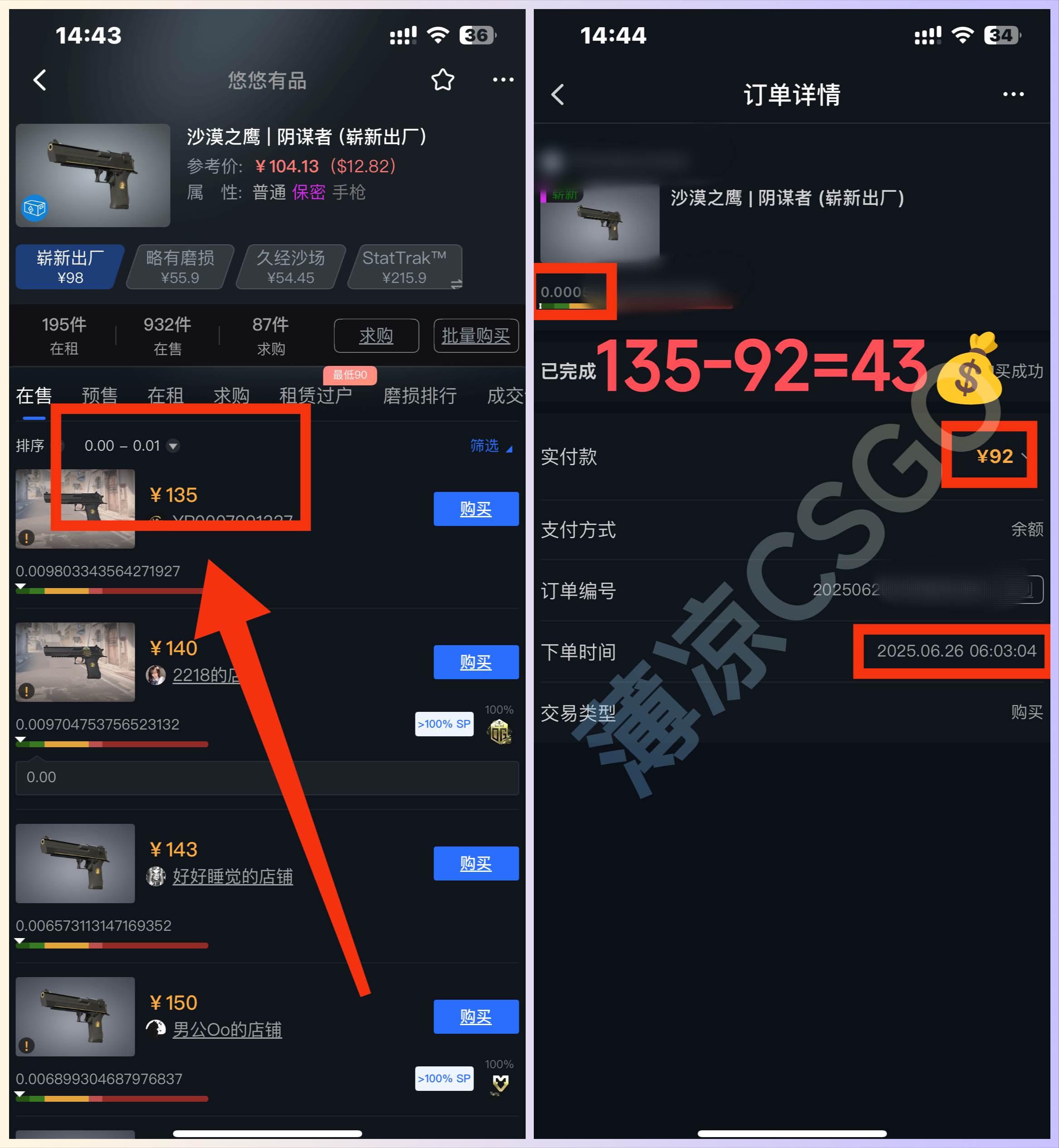 最新游戏搬砖项目，纯手机操作，不用电脑挂机打游戏，网创副业项目搞钱&#8230;