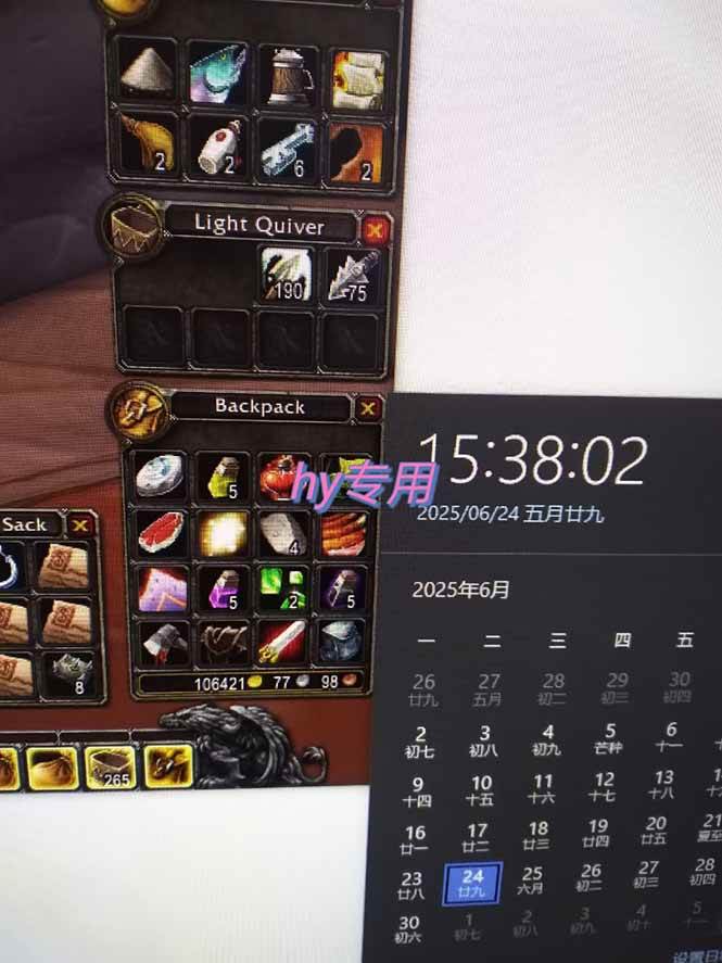 游戏全自动搬砖项目，日收益千元，无门槛简单上手