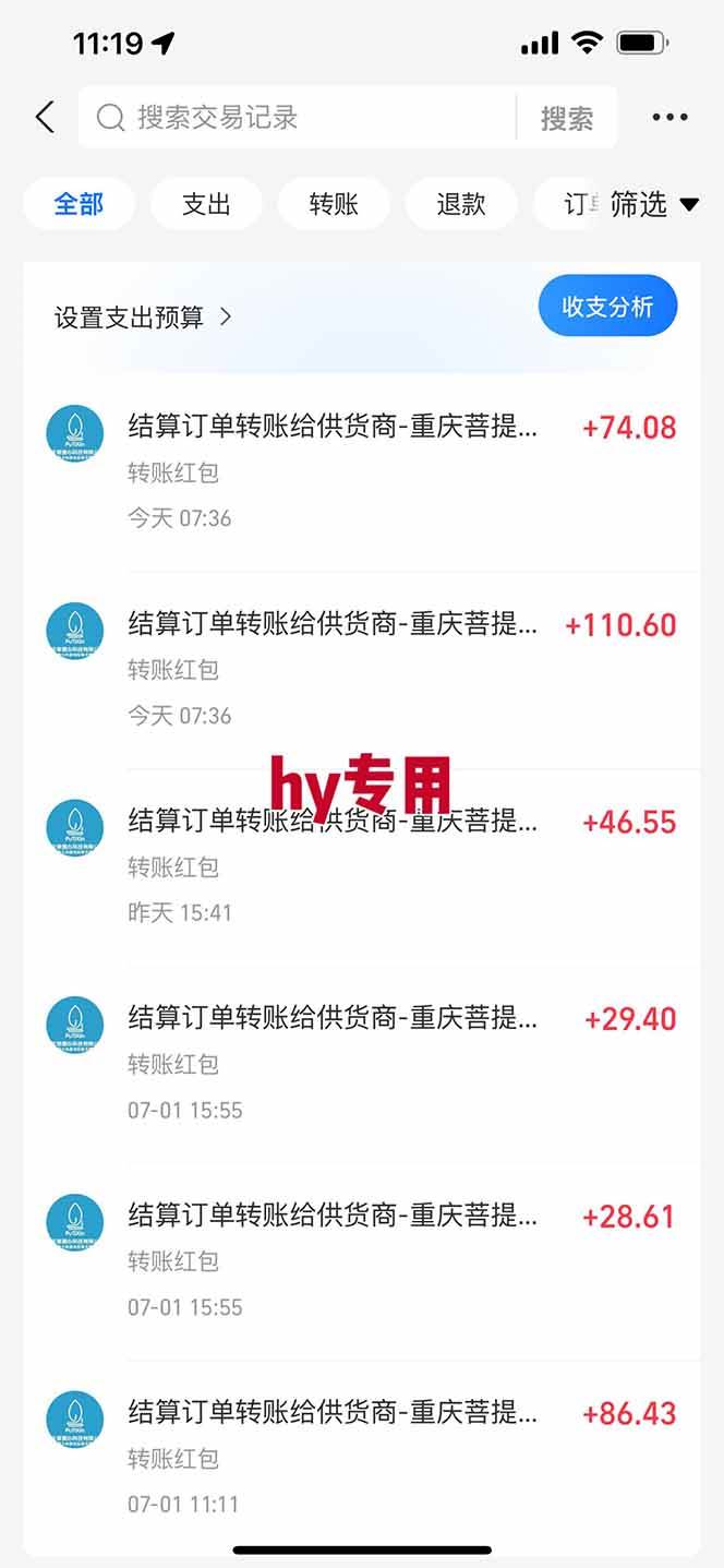 全自动游戏搬砖，每日轻松躺赚1000+，长期变现暴利项目