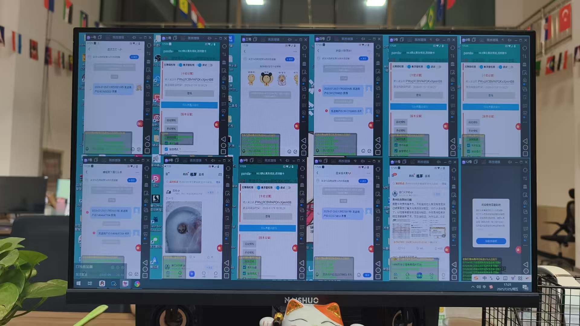 贴吧自动私信获客，日精准引流创业粉500+