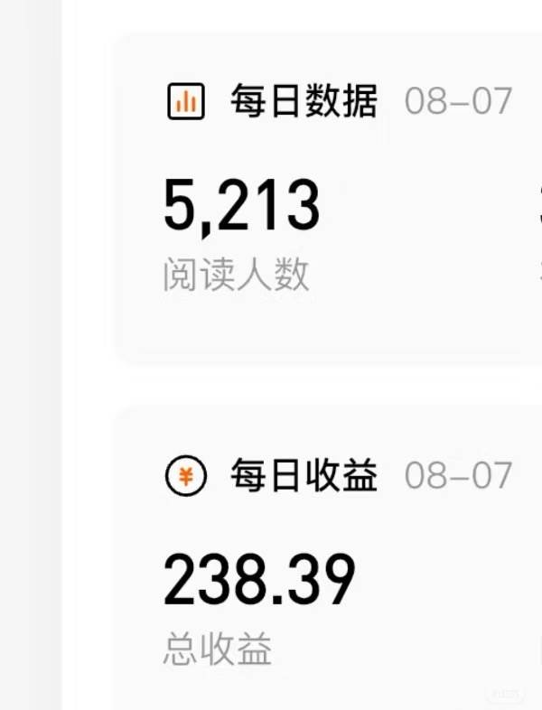 番茄小说创作人搬砖赚稿费，无风控单号日入100＋，小白轻松掌握，可矩&#8230;