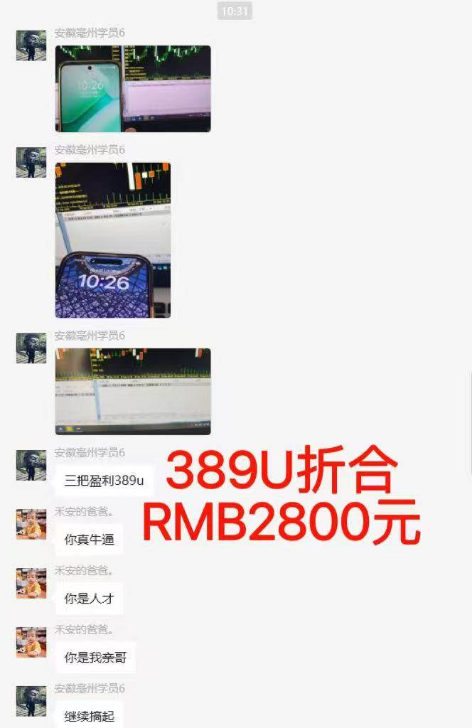 稳定8年美金掘金2.0脚本干活，只需躺赚。单人日收益1000-3000可批量、&#8230;