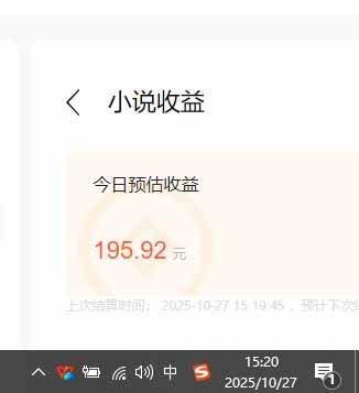 用AI写小说变现玩法，单机每天300+可矩阵无限放大，亲测小白也能轻松月&#8230;